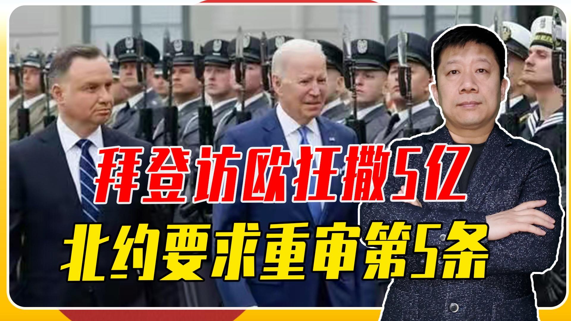 欧锦赛强大名单披露，混战局势越加复杂