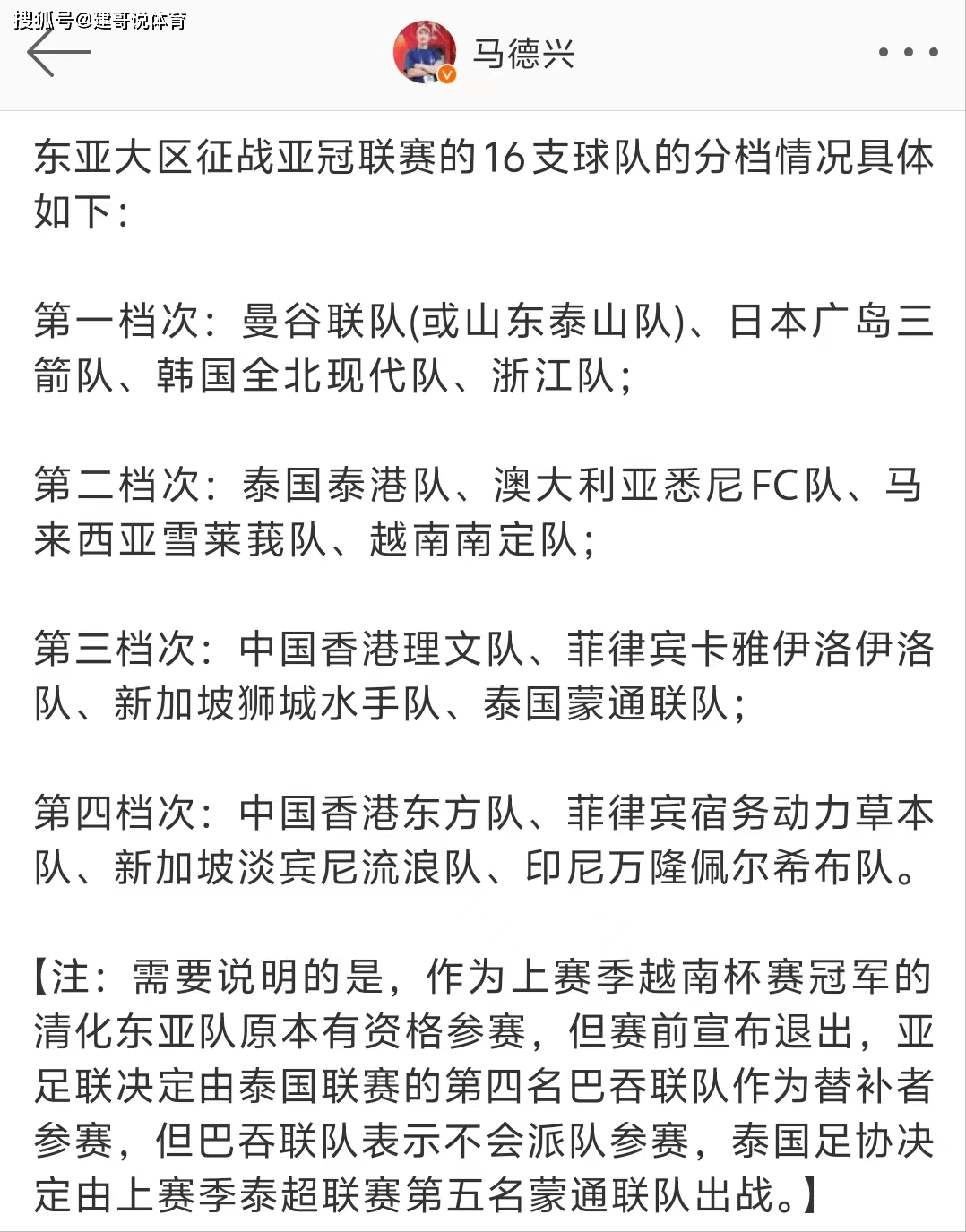 欧预赛比赛赛程时间调整，球队备战压力倍增