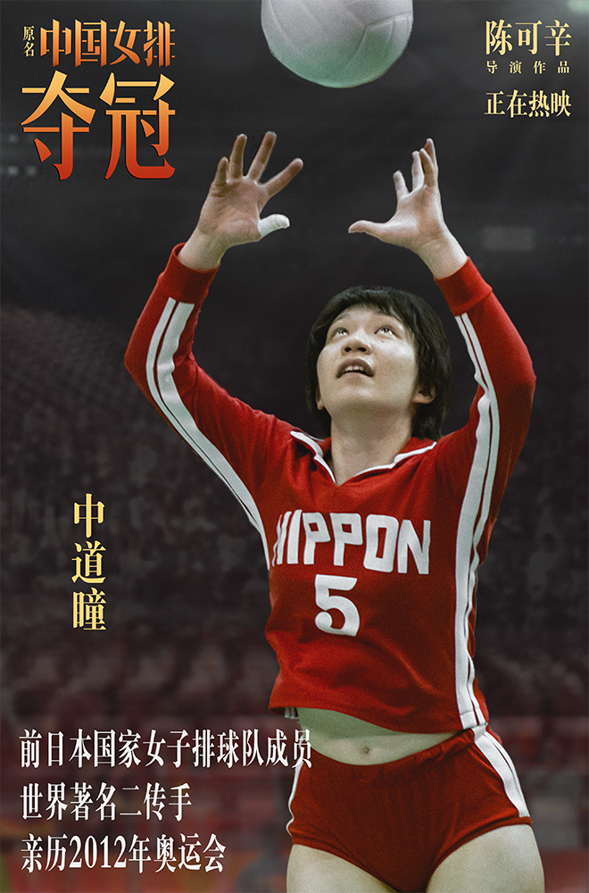 夺冠热门集结！五大洲球队抢夺胜利
