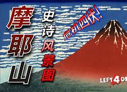 蒙彼利耶处境危急，摩僧全力反击